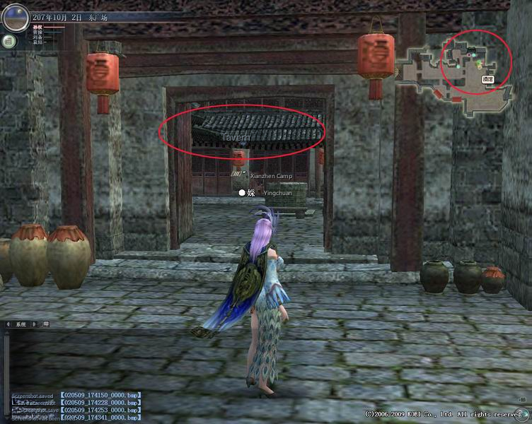 Quest Walkthroughs